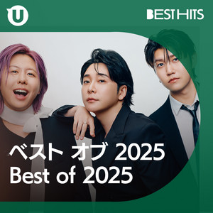 大人のJ-POPカレンダー ～365 Radio Songs～』Facebookにて毎日、今日