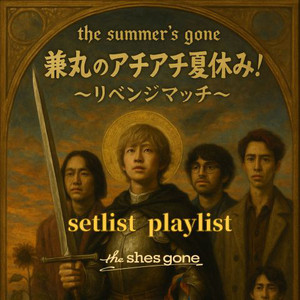 the shes gone | Spotify
