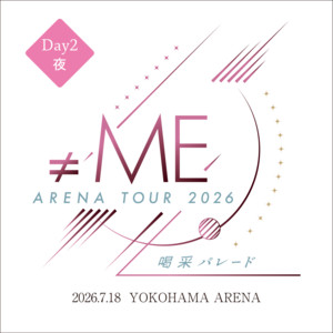 KING RECORDS Playlist | ≠MEアリーナツアー2026「喝采パレード