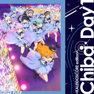 ラブライブ！スーパースター!! Liella! 4th LoveLive! Tour ～brand