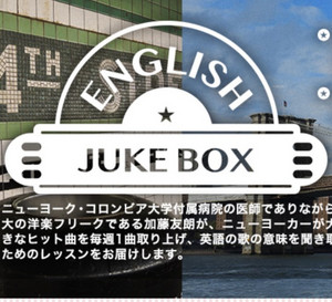 ENGLISH JUKEBOX - playlist by valueclick | Spotify