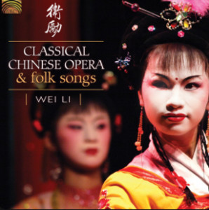Opera China, The best