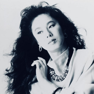 7” EP ちあきなおみ あまぐも 和グルーヴ rare groove Rare Groove Naomi Chiaki (レアグルーヴちあきなおみ) - playlist by