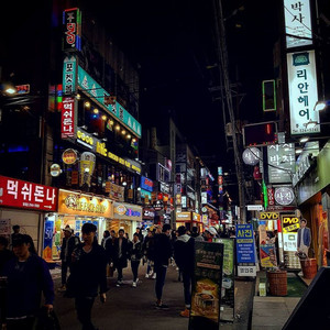 seoul street playlist cover