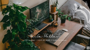 [BeiGe Mellow] Mindful and Peaceful Piano Instrumental Music for the Office playlist cover