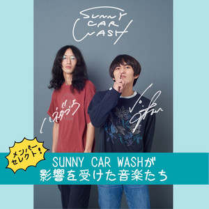 SUNNY CAR WASH | Spotify