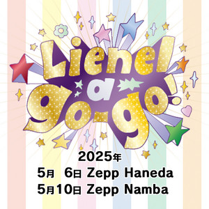 Lienel 3rd Live Tour 2025 