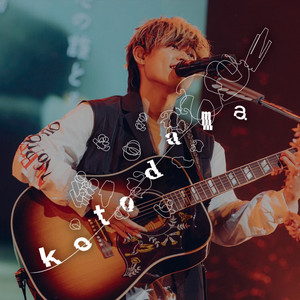 Tani Yuuki | Spotify