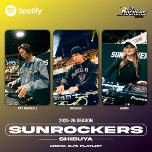 Spotify サンロッカーズ渋谷オフィシャルアカウント】アリーナDJが選ぶ