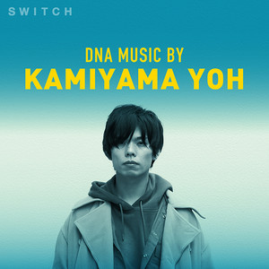 GO THE WILD SIDE OF MUSIC VOL. 24 神山羊 – SWITCH ONLINE