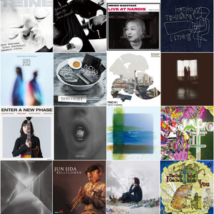 Japanese Jazz 2026