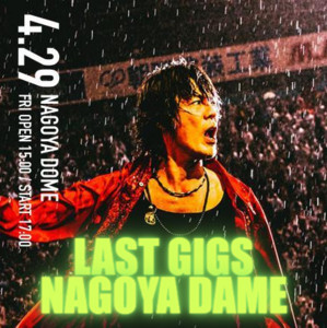 氷室京介 LAST GIGS NAGOYA DOME セットリスト_Live Focused Mix