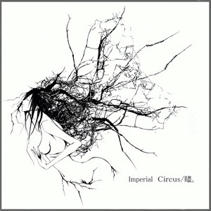 Rabbit Hole Of Songs