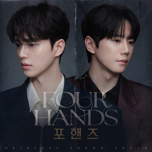ヴァンハル：４手のための２つのソナタ集Op.46 W.XIIa：8,9 Four Hands Two Sonatas OST - playlist by ✦ | Spotify