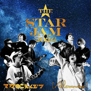 THE STAR JAM 黒ラベルレコメンド マカロニえんぴつ - playlist by