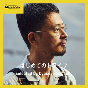 My Playlist vol.5 Ryosuke Nagaoka - Hi, Mercedes - houyhnhnm