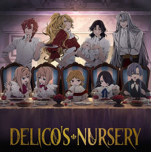 🩸Delico's Nursery🩸 (TRUMP)🩸 デリコズ・ナーサリー🩸Playlist