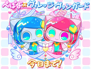 ぴーぽよです。 All PEPOYO songs - playlist by The Dreamer | Spotify