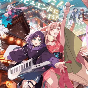 超かぐや姫！Cosmic Princess Kaguya! Chou Kaguya-hime! OST