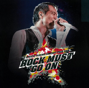 矢沢永吉『ROCK MUST GO ON 2019』セットリスト - playlist by NexTone