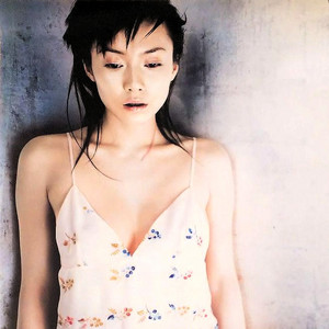 中谷美紀（Produced by 坂本龍一） - riowarai | Spotify