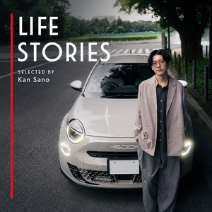 Kan SanoがFIAT「600 Hybrid Caffelatte」と過ごす一日を描いたWeb CM