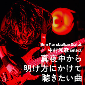 9mm Parabellum Bullet | Spotify