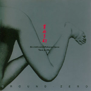 Ground-Zero - 革命京劇 Revolutionary Pekinese Opera Ver.1.28