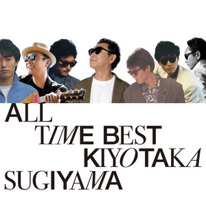 KING RECORDS Playlist | 杉山清貴 オールタイムベスト