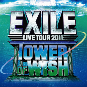 EXILE LIVE TOUR 2011 TOWER OF WISH ~Negai no Tou~ | EXILE TRIBE