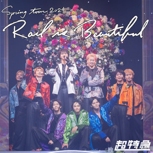 Spring tour 2024 “Rail is Beautiful” - playlist by 超特急 OFFICIAL