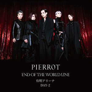 PIERROT OFFICIAL SITE