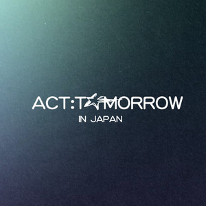 東京・大阪追加公演】＜ACT : TOMORROW＞IN JAPAN追加公演✨セトリ