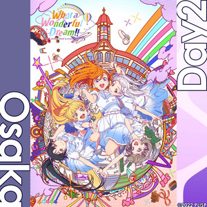 ラブライブ スーパースター Liella! First 1st ブレードまとめ ラブライブレード！スーパースター!!＜受付期間：～1/31＞ – ラブ
