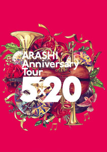 嵐 – ARASHI Anniversary Tour 5×20 【Setlist】 - playlist by Chu-ta