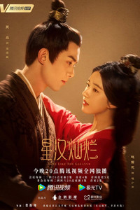 Love Like the Galaxy Full OST《星汉灿烂》歌曲合集- playlist by