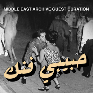 ARCHIVE: Guest curation by Middle East Archive - Arabic Funk, Disco, Jazz and more playlist cover