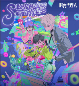 Surprising Click! ] Album Link click 時光帶里人- playlist by