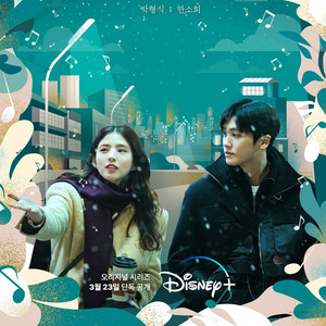 SOUNDTRACK#1/2 (KDRAMA) OST - playlist by ZNFTNA 🫶🏼🫶🏼 | Spotify
