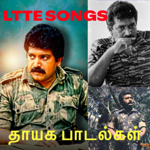 LTTE Songs - playlist by Thansikka Antony Kingstan | Spotify