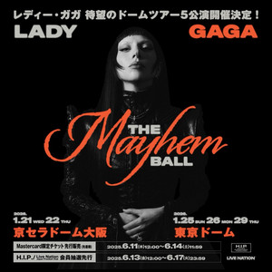 【早い者勝ち！大人気】レディーガガ2026 東京ドーム VIPゴールド特典セット 早い者勝ち！大人気】レディーガガ2026 東京ドーム VIPゴールド特典