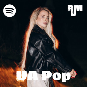 Обкладинка плейліста UA POP - Український поп 2026