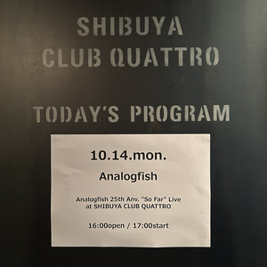 下岡 晃 サイン入りライブ音源 Analogfish | Spotify