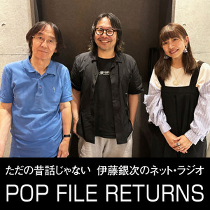 第449回／第448回 曽我部恵一さん（サニーデイ・サービス）をゲストに
