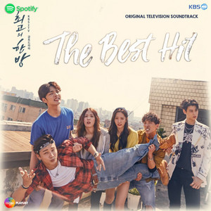 BEST DRAMA HITS 韓流 HISTORY韓国版　ost The Best Hit (Hit The Top) - OST - playlist by E-Media Arts | Spotify
