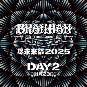 BRAHMAN 尽未来祭 2025 - DAY 2 - setlist - BRAHMAN_Official | Spotify