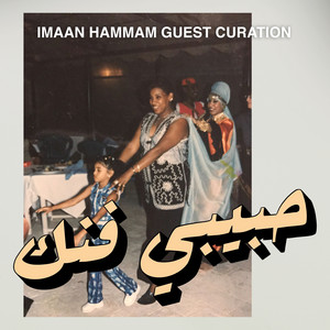 ARCHIVE: Guest curation by Imaan Hammam playlist cover