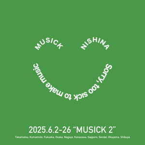 nishina | Spotify