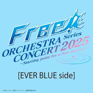 Free! Series ORCHESTRA CONCERT 2025－Starting point for a New