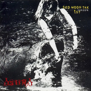 video Live 2枚組 Seo Moon CD Tak Concert